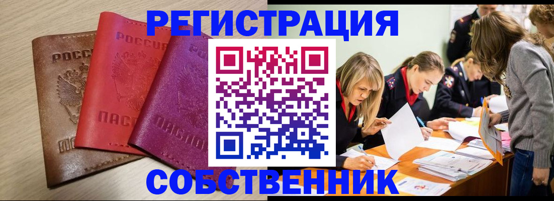 регистрация для дет. сада в Яранске